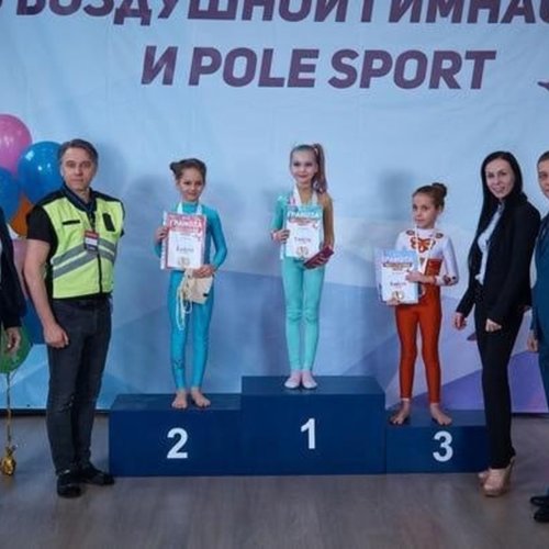 Турнир по воздушной гимнастике