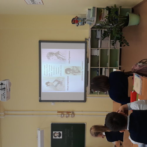 Юные интеллектуалы 
