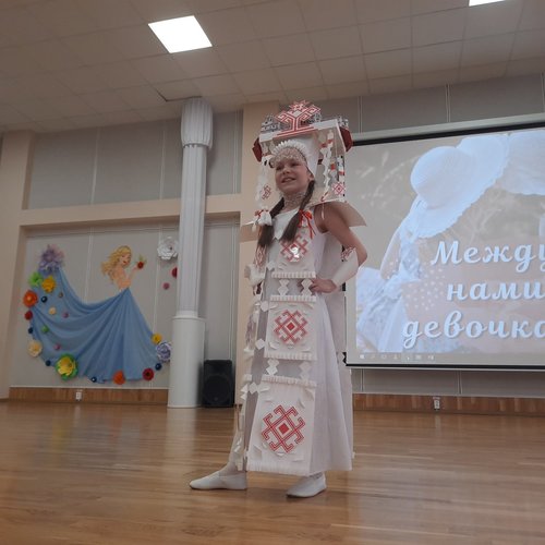 «Между нами, девочками», между параллелью 2-х классов.