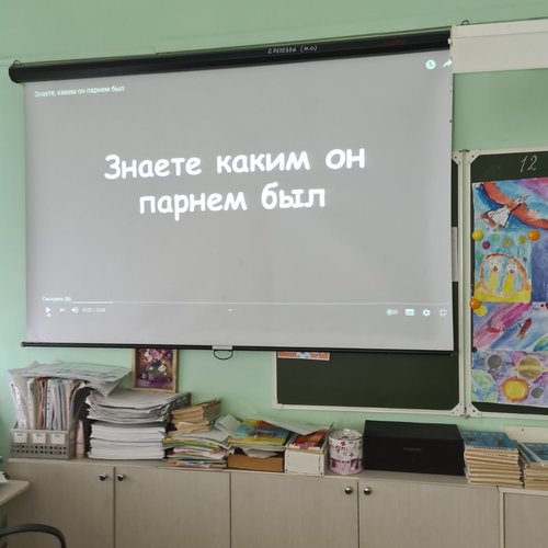 Мероприятия, посвященные 60-летию первого полёта человека в космос