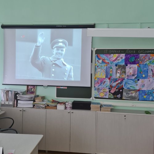 Мероприятия, посвященные 60-летию первого полёта человека в космос