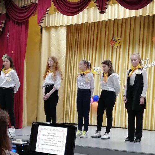 Городской конкурс " Ҫӗр пин тӗлӗнтермӗш ҫӗршывӗнче"