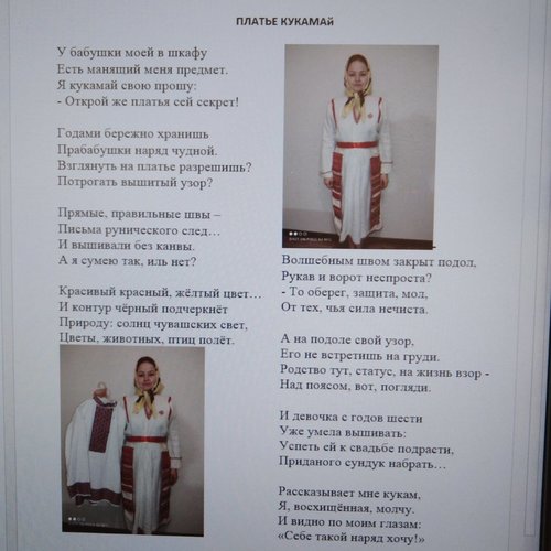 Коротко о том, как мечты сбываются...