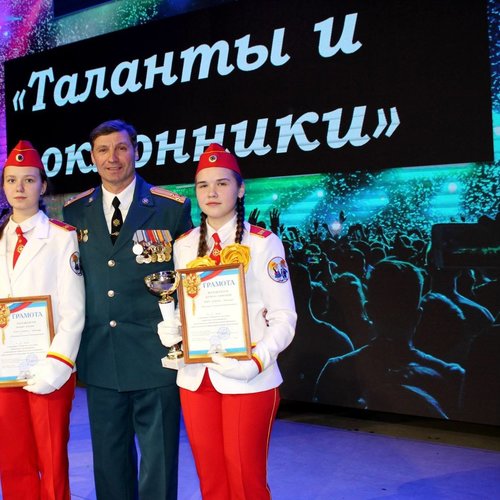 Таланты и поклонники