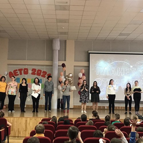 ПЛАНЕТА ОТКРЫТИЙ: День 1