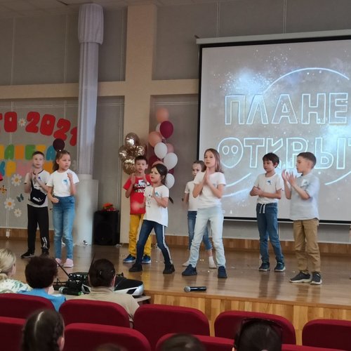 Пришкольный лагерь "Планета открытий": День 6