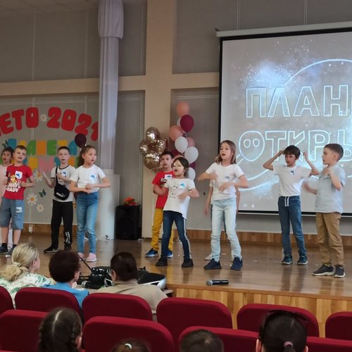Пришкольный лагерь "Планета открытий": День 6