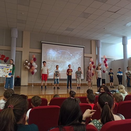 Пришкольный лагерь "Планета открытий": День 6