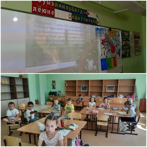 Пришкольный лагерь "Планета открытий"  День 18