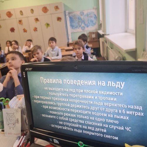 Неделя безопасности «Осторожно! Тонкий лед!»