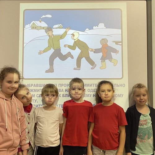 Неделя безопасности «Осторожно! Тонкий лед!»