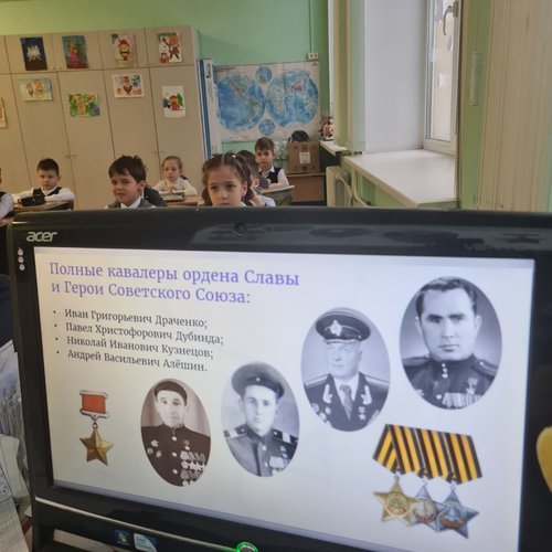 День Героев Отечества