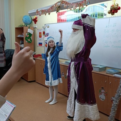 Дед Мороз и Снегурочка в гостях у начальной школы