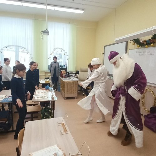 Дед Мороз и Снегурочка в гостях у начальной школы