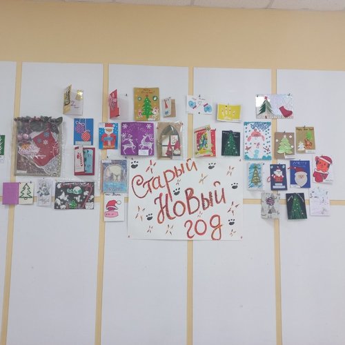 Конкурс новогодних открыток