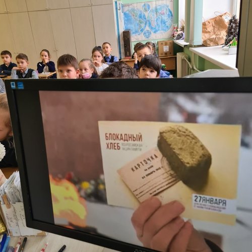 Классный час  «Блокадный Ленинград»