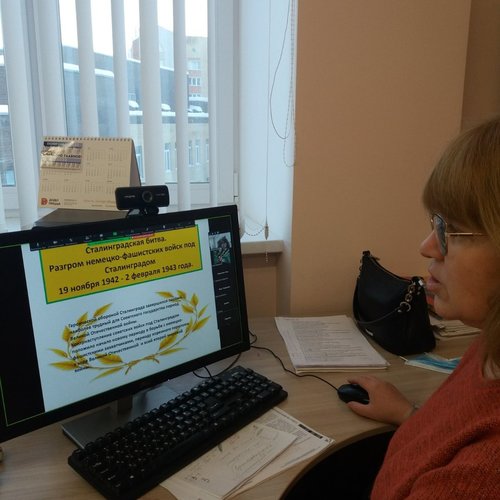 ️Уроки Мужества «Сталинградская битва» 