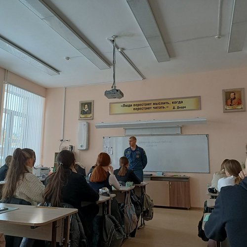 Всемирный день гражданской обороны
