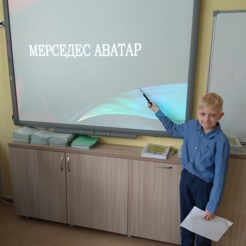 Ученики 4А класса участвуют в тьюторском проекте "Публичные чтения"