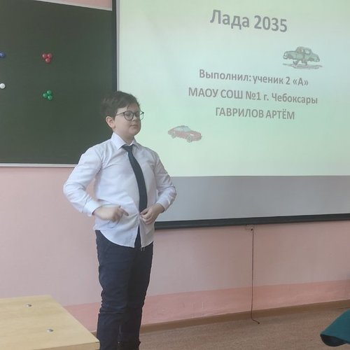 Победитель XIX Открытой научной конференции "Молодая инновационная Чувашия: творчество и активность".