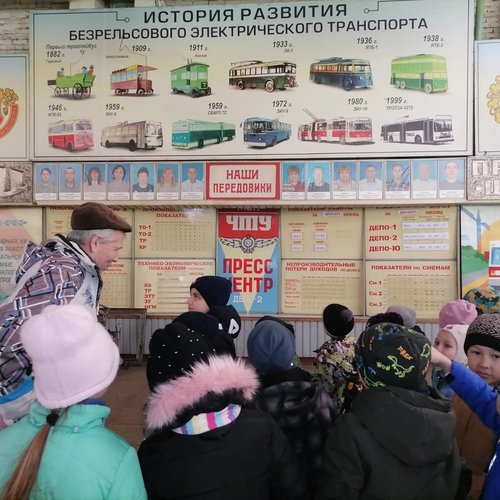 Обучающиеся 1Д класса посетили МУП «Чебоксарское троллейбусное управление»