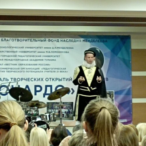 Ежегодный фестиваль творческих инициатив "Леонардо"