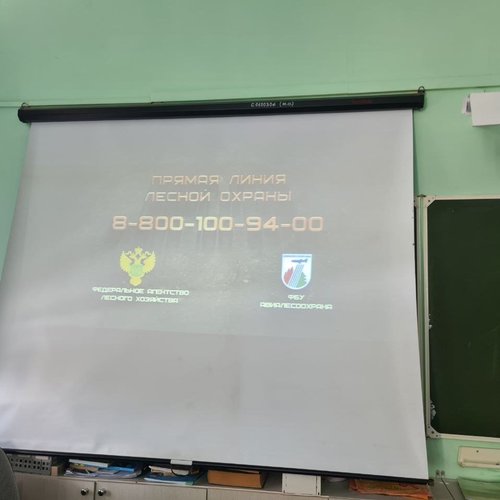 Минутки безопасности - «Осторожно, огонь!»