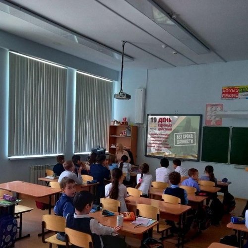  День единых действий в память о жертвах преступлений