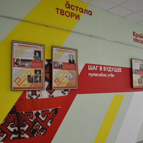 💫В МАОУ «СОШ №1» открылась арт-площадка, посвящённая году выдающихся земляков.