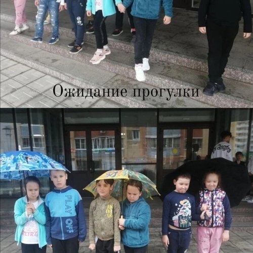 ПРИШКОЛЬНЫЙ ЛАГЕРЬ "ПРО-ДЕТСТВО" ДЕНЬ 5