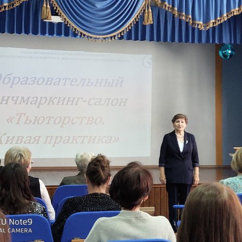 Участие в образовательном бенчмаркинг-салоне «Тьюторство. Живая практика»