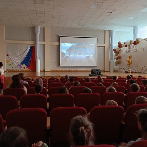 ПРИШКОЛЬНЫЙ ЛАГЕРЬ "ПРО-ДЕТСТВО" ДЕНЬ 19