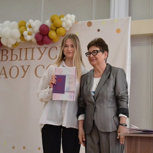В добрый путь, выпускник!🙌