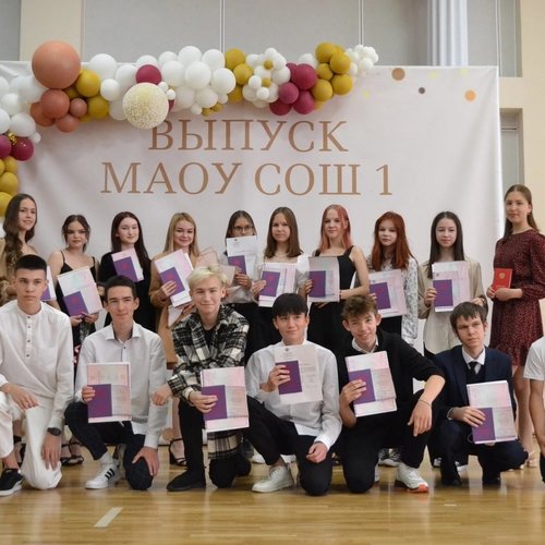 В добрый путь, выпускник!🙌