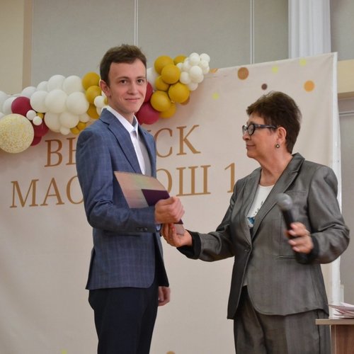 В добрый путь, выпускник!🙌