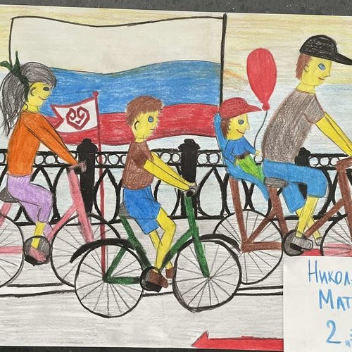Флаг России - наша гордость