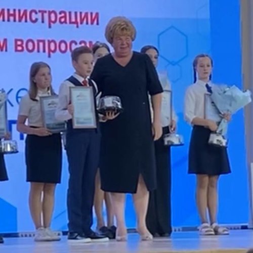 Торжественная церемония награждения на городской августовской конференции педагогических работников.