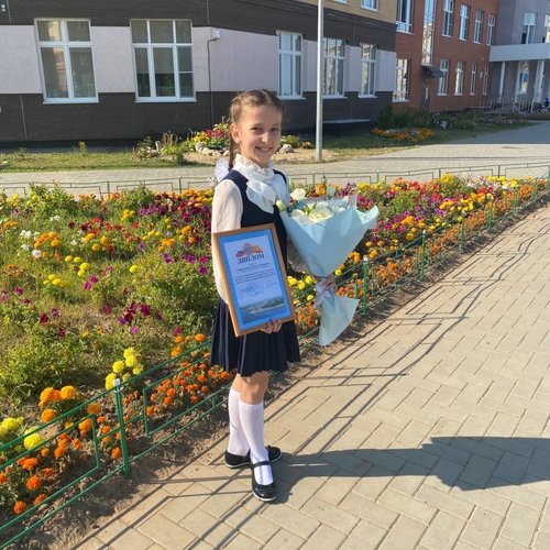 Торжественная церемония награждения на городской августовской конференции педагогических работников.