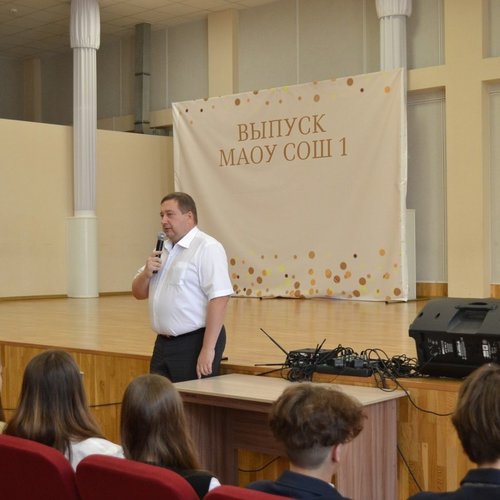 1 сентября, в школе прошли уроки финансовой грамотности
