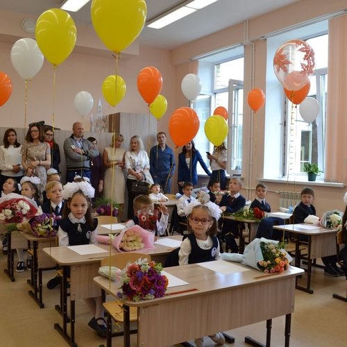 1 СЕНТЯБРЯ ДАН СТАРТ НОВОМУ УЧЕБНОМУ ГОДУ