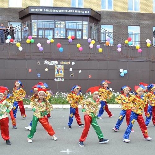 1 СЕНТЯБРЯ ДАН СТАРТ НОВОМУ УЧЕБНОМУ ГОДУ