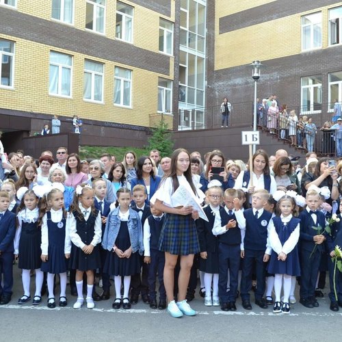 1 СЕНТЯБРЯ ДАН СТАРТ НОВОМУ УЧЕБНОМУ ГОДУ