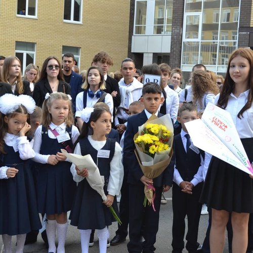 1 СЕНТЯБРЯ ДАН СТАРТ НОВОМУ УЧЕБНОМУ ГОДУ