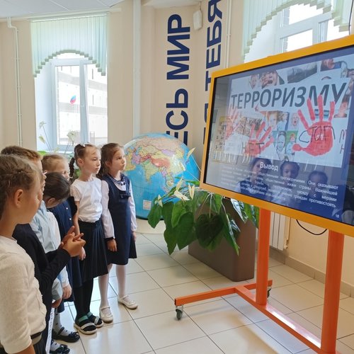ИНФОРМАЦИОННАЯ МИНУТКА