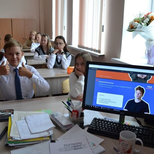 РАЗГОВОРЫ О ВАЖНОМ
