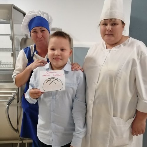 АКЦИЯ "СПАСИБО ЗА ЗАБОТУ"