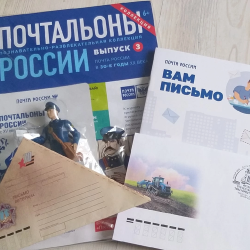 КЛАССНЫЕ НОВОСТИ 4 "з"