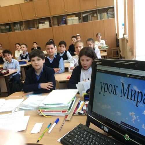 МЕЖДУНАРОДНЫЙ ДЕНЬ МИРА