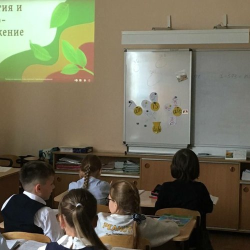 ЭКОЛОГИЯ И ЭНЕРГОСБЕРЕЖЕНИЕ💡🌱