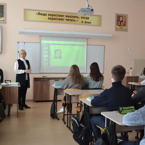 РАЗГОВОРЫ О ВАЖНОМ 03.10.2022